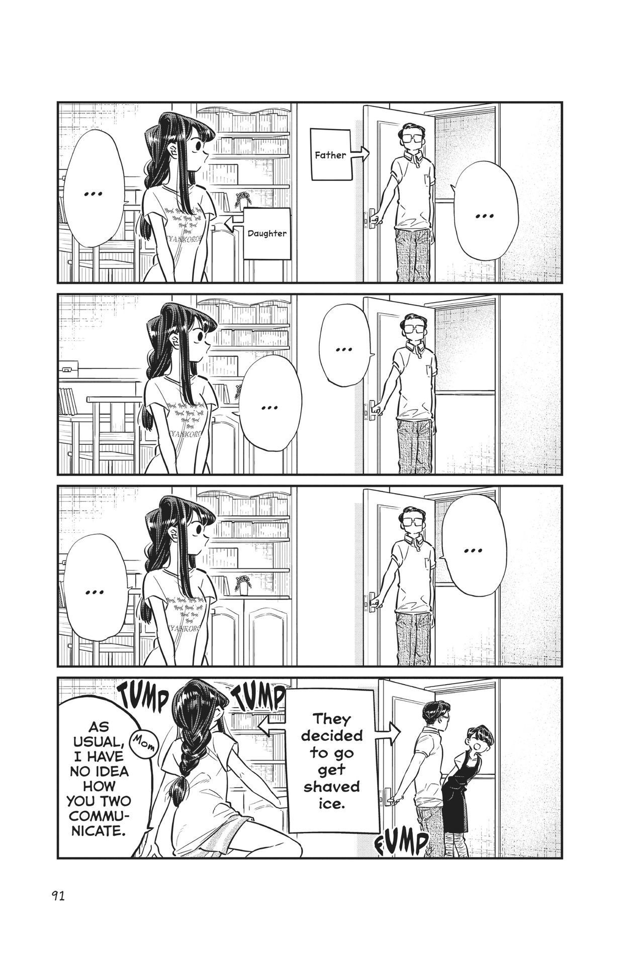 Komi Can’t Communicate, Chapter 42 image 2